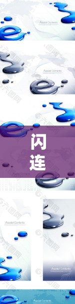闪连VPN官网,安全通信解决方案的全方位探索 闪连VPN官网,安全通信解决方案的全方位探索