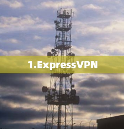 1.ExpressVPN 1.ExpressVPN